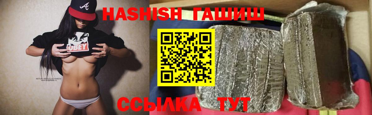 ГАШ 40% ТГК Нурлат
