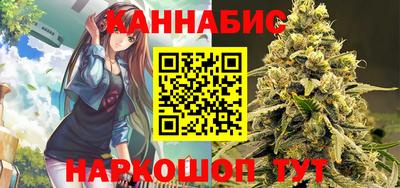 марихуана Тара