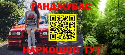 марихуана Тара