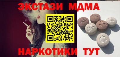 марихуана Тара
