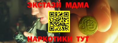 MDMA Premium VHQ Татарск