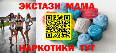 PSILOCYBIN Тверь