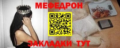 MDMA Premium VHQ Татарск