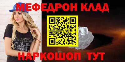 MDMA Premium VHQ Татарск