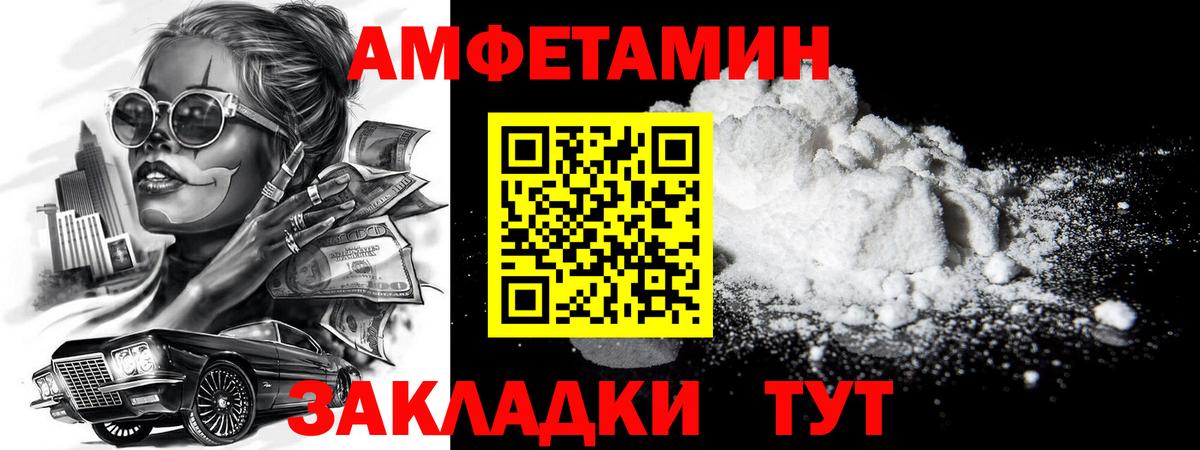 МЕТАМФЕТАМИН витя Нурлат