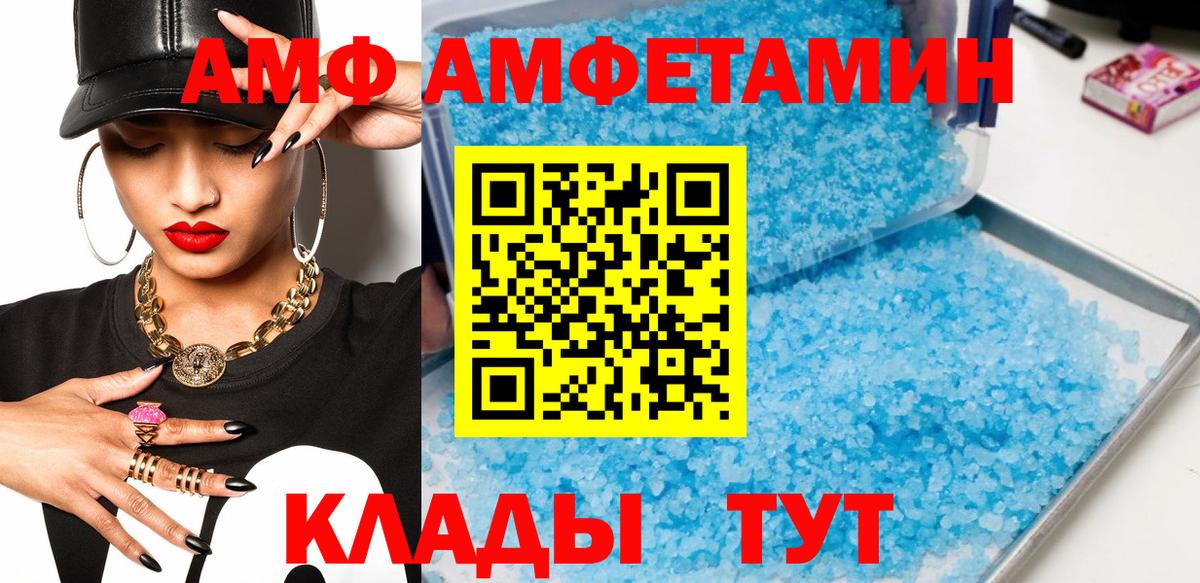 Первитин витя  Вход с VPN  Нурлат 