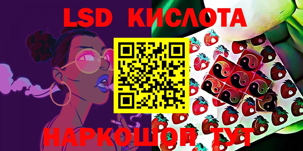 Галлюциногенные грибы Нурлат