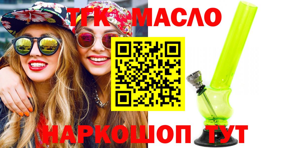 Экстази  Марихуана  APVP СК   Вход с VPN  МДМА  Нурлат  МЕФ   COCAIN 