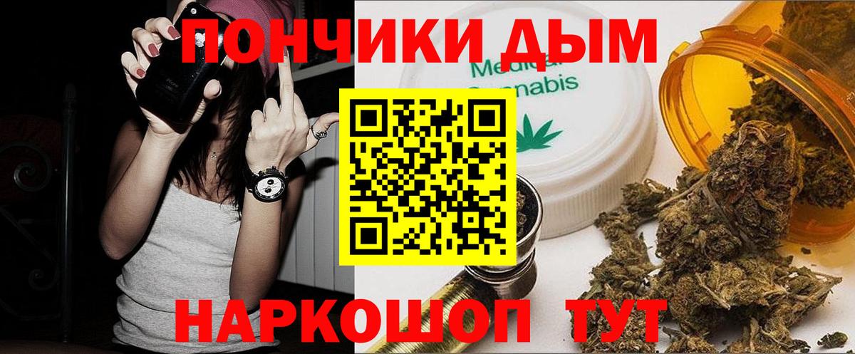 Бошки марихуана гибрид  Вход с VPN  Бошки Шишки конопля  Нурлат 